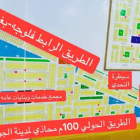 الفلوجه • ٣٠٠م • طابو سند