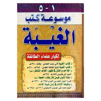 10 الاف جديد يتوفر توصيل 07703272470 واتساب