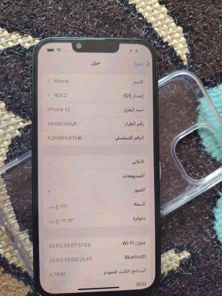 للبيع ايفون ١٣ عادي ذاكره ١٢٨ بطارية ٩٤ ماستر مو أوربي
السعر ٤٢٥ العنوان بغداد الدورة جمعية خير الله *********** للتواصل
