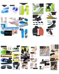 تجهيزات رياضية • أثقال • بروتين