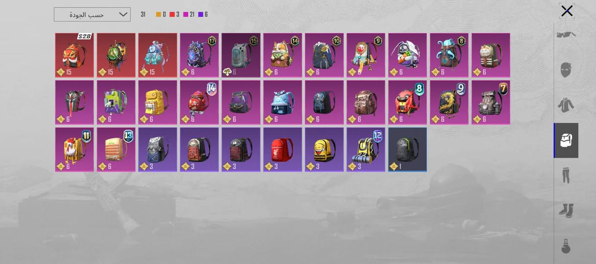 السلام عليكم حساب ببجي للبيع 
قيم واني اراسلك
:من رخصت الادمن🤎


**إذا كنت صاحب هذا الإعلان وتريد حذفه لأي سبب، رجاءا أرسل رسالة إلى الدعم الفني**