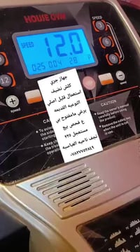 نجف العباسية • الكترونيات • اغراض