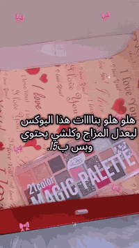 🎀هلو هلو بناااات مشروع جديد🎀
يخص البنات مكياج وعنايه وبانسب الاسعار متوفر هذا البكج بهل الجمال ب15الف وتوصيل داخل الحسينيه 2000
رفعو المنشور فضلآ وليس امرآ ولو بنقطه اعرف بيكم متقصرون♥️♥️♥️رقم الحجز واتساب ***********
