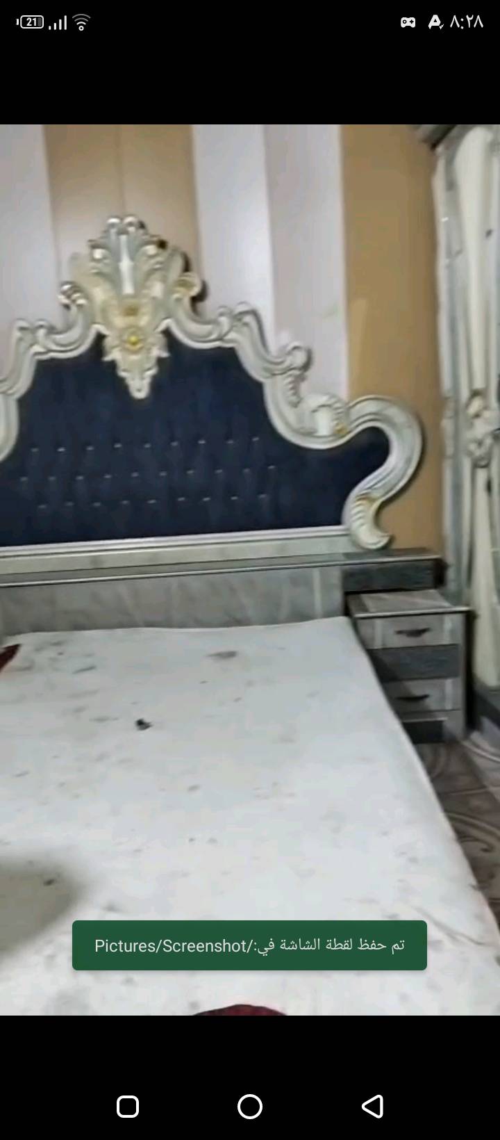 ناصريه سوق الشيوخ  حي العسكري 