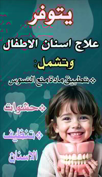 مجانا • حجز واتساب • خدمات