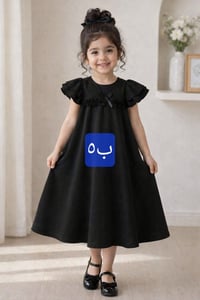 بوتيك نور القمر • شارع رئيسي • الوفاء-ميلاد