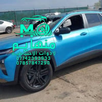 🚨 مجمع منهايم للأدوات الاحتياطية 🚨  وصول كصة #شوفر  تراكس   2025 2025....