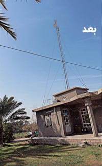 صيانة أبراج • نقل أبراج • تغيير موقع برج