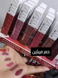 مكياج • متوفر • توصيل كل المحافظات