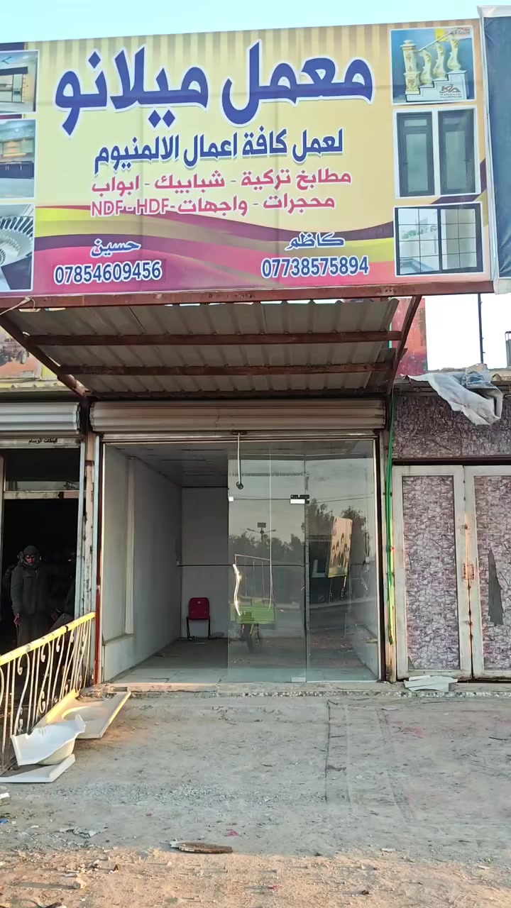 محل لليجار
الموقع مطعم جواد الشارع العام
الستفسار : *********** 
الرقم بي واتساب : ما متواجد ع فيسبوك
