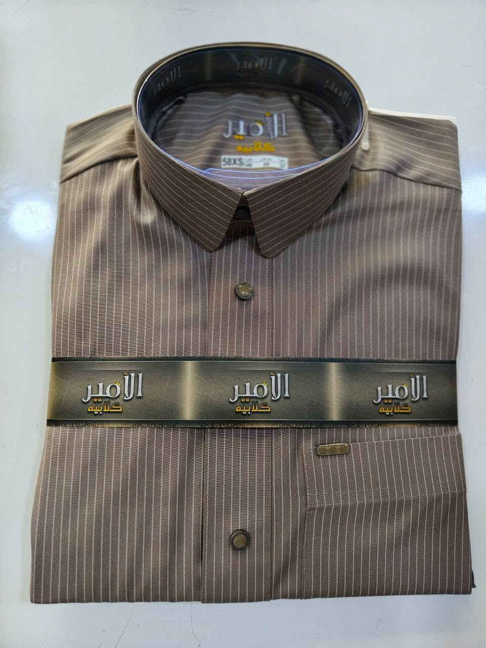 قبلوا على أجمل تشكيلة كلابيات رجالي في محلات الغازي 👔✨
🔹 متوفرة بموديلات متنوعة تناسب جميع الأذواق: ✔️ سحاب ✔️ طباگة ✔️ دگمة ✔️ بياخة وبدون ياخة ✔️ مقلم وسادة
💰 الأسعار تبدأ من 10 آلاف ولغاية 20 ألف دينار فقط، مع خامات ممتازة وجودة تضمن لكم الأناقة والراحة.
📍 زورونا في محلات الغازي واختر الموديل اللي يناسبك بأفضل الأسعار. الأناقة تبدأ من عندنا... أهلاً وسهلاً بكم. 🌹
الموقع شميط -الشارع العام-مقابل اسواق باسم العيدان 
هـ ***********
***********
