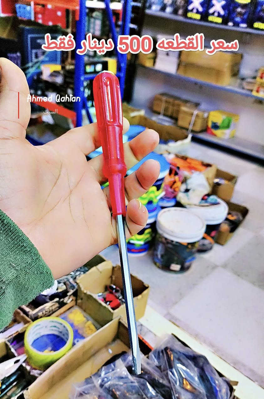 ببركة الله وتوفيقه يعلن معرض ابو شهد الزبيدي عن وصول مواد جديدة منوعه منزلية وانشائية وبأسعار مناسبة البيع بالمفرد       بأسعار الجملة 
زورونا تجدون مايسركم 
# العنوان تكريت حي الديوم قرب جامع الحق المبين مقابل الملعب الخماسي 
للاستفسار الاتصال على ***********
@أبرز المعجبين
