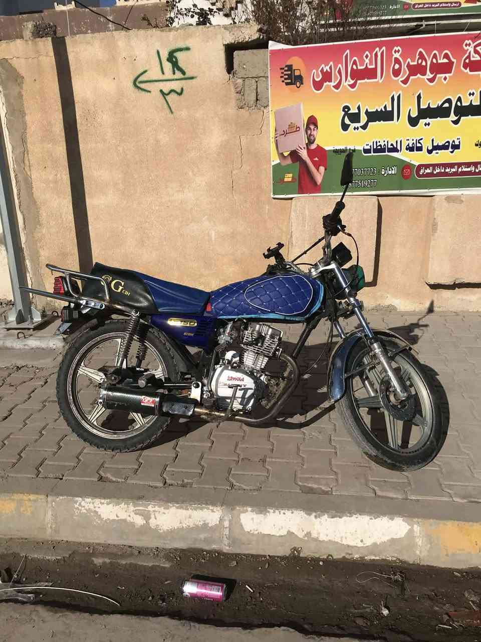 السلام عليكم ماطور 5كير للبيع الموديل 2019 كلشي شغال فقط الايت يريد ربط الضفيره جديده السلف يرادله شخاطه السعر 300 وبي مجال للستفسار اتصل 0786 599 5663
