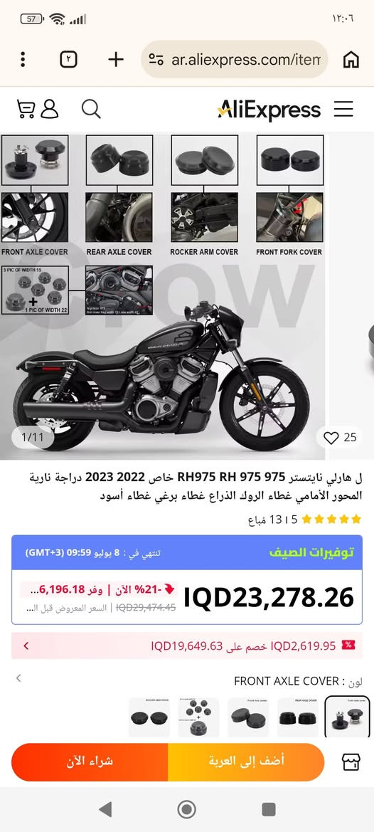 متوفر
زوج وحد 

سعر 5

متوفر توصيل


**إذا كنت صاحب هذا الإعلان وتريد حذفه لأي سبب، رجاءا أرسل رسالة إلى الدعم الفني**