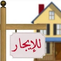 حي السلام • ركن ٥٠م • سويتات ٣ غرف