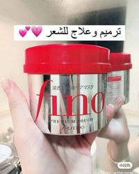 من أول يوم • تفتيح البشرة • مستحضرات تجميل