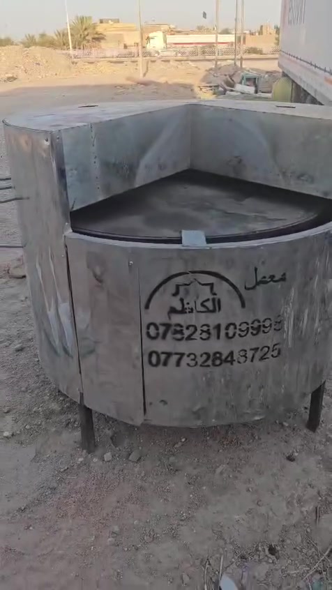 السلام عليكم / فرن للبيع يشتغل صمون و خبز 

للتواصل /‏‪***********‬‏
