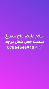 اتصل وبل خدمه