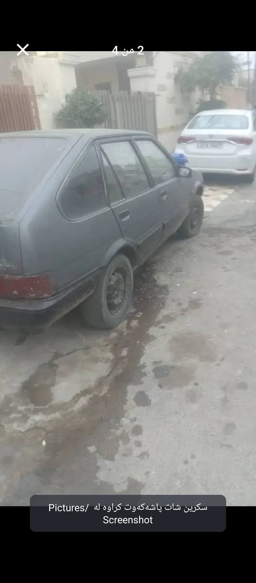 توێتا کرۆڵا 
مۆدێل /  1987
گێر و مەکینە بەشەرت كويسينجاك, أربيل


**إذا كنت صاحب هذا الإعلان وتريد حذفه لأي سبب، رجاءا أرسل رسالة إلى الدعم الفني**