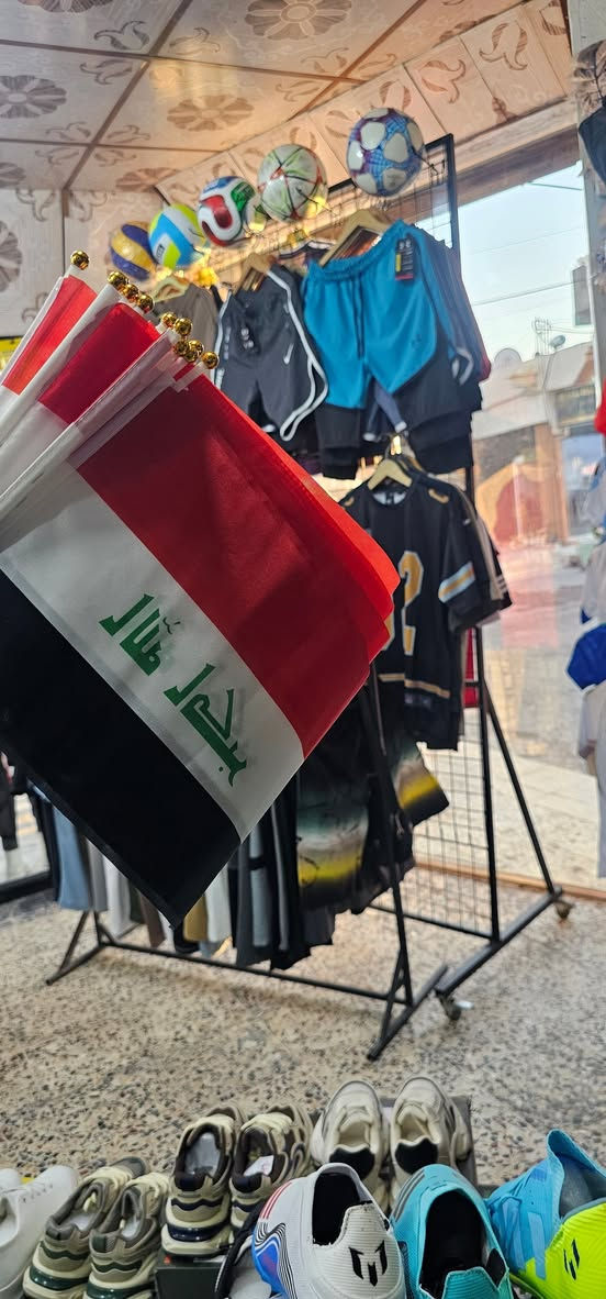 علم العراق ثلاث أحجام السعر
٥٠٠
١٠٠٠
٢٠٠٠
العنوان بغديدا قرقوش خلف كراج السيارات 
نوار للألبسة الرجالية والرياضية 
#لايك_ومتابعة ليصلكم كل جديد


**إذا كنت صاحب هذا الإعلان وتريد حذفه لأي سبب، رجاءا أرسل رسالة إلى الدعم الفني**