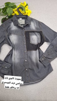 قميص صيفي • نظيف ١٠٠٪ • ماركات متعددة