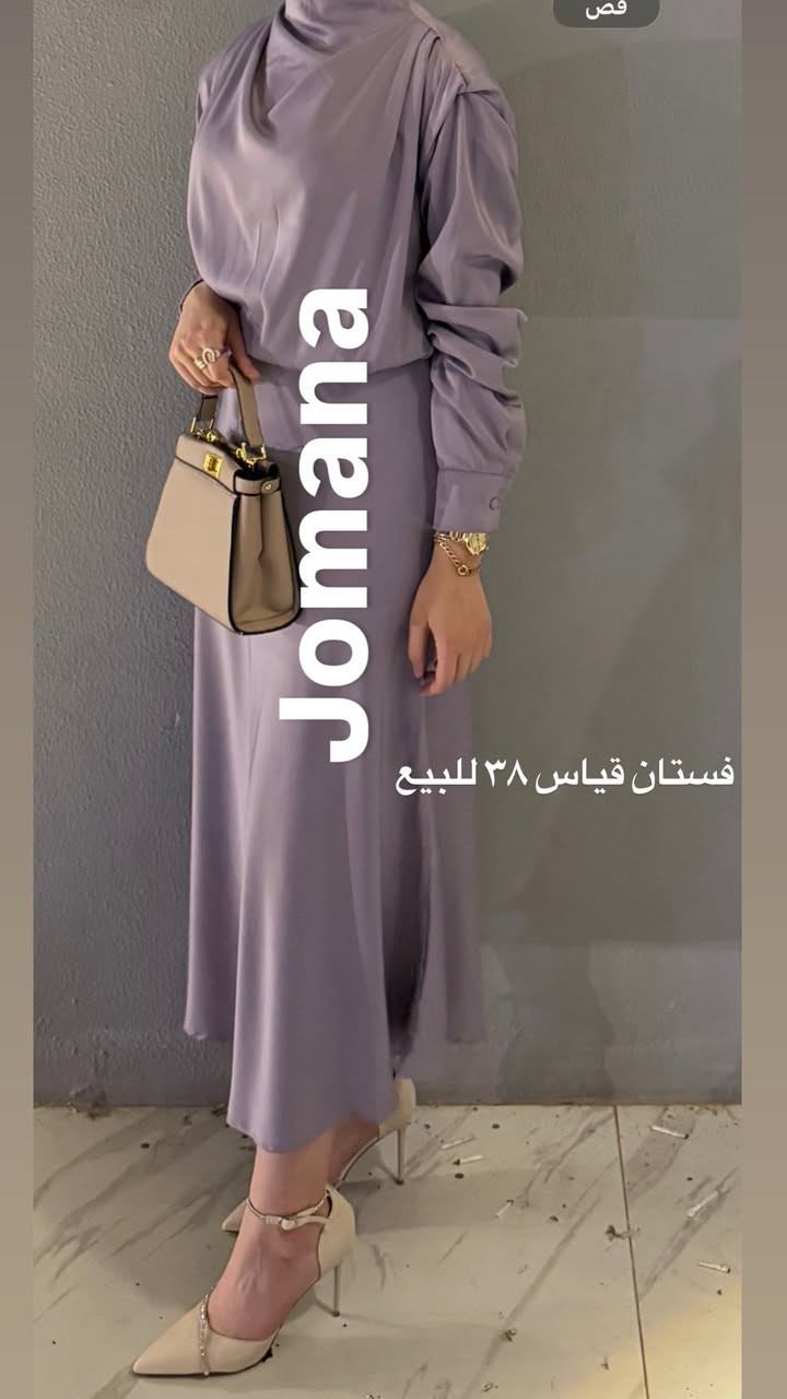 مرحبا بنات ✨🌷
لكثرة الوعود حعيد نشر فساتيني التفاصيل موجودة على الصور 
مكاني بغداد الرصافة 
سعر الفستان الواحد ٤٠ ✨


**إذا كنت صاحب هذا الإعلان وتريد حذفه لأي سبب، رجاءا أرسل رسالة إلى الدعم الفني**