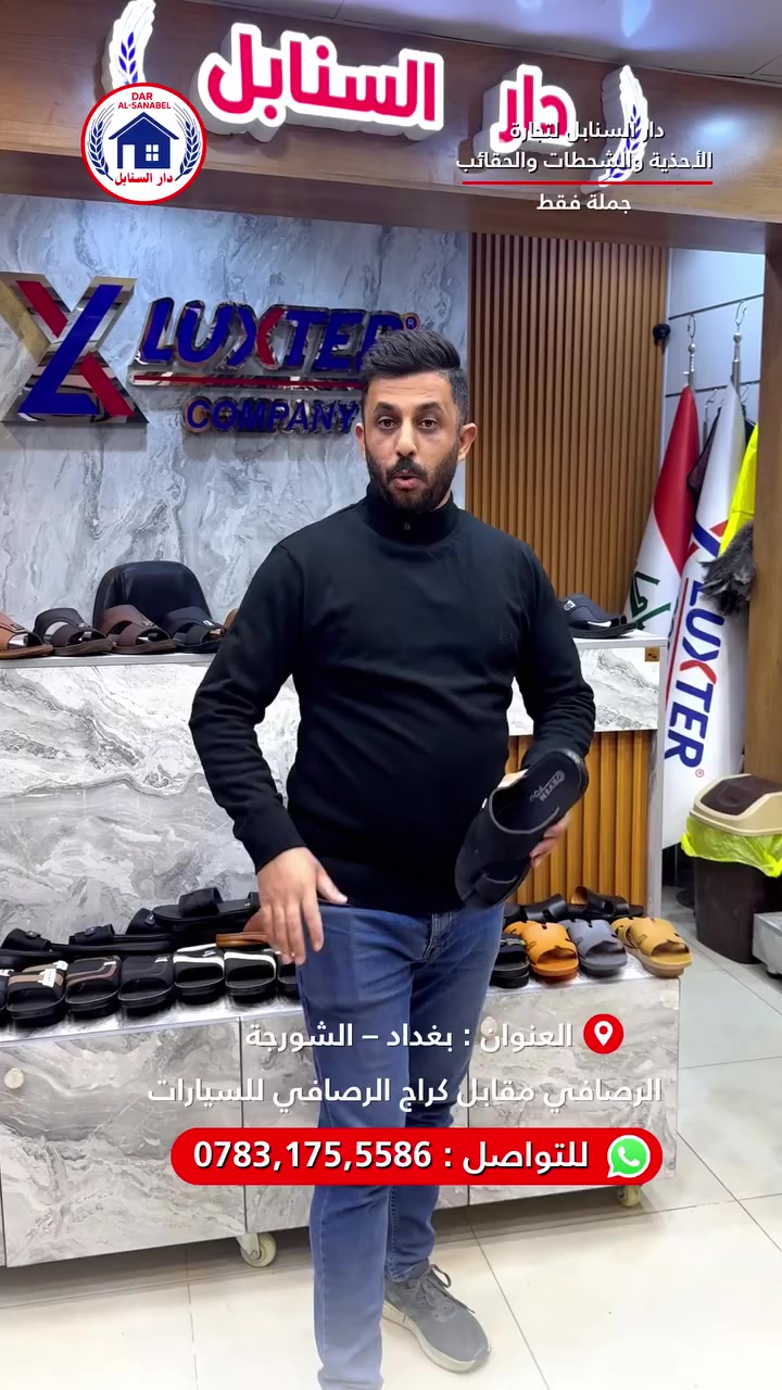 الرجالي يم دار السنابل يختلف بسعر وبجودة ..


**إذا كنت صاحب هذا الإعلان وتريد حذفه لأي سبب، رجاءا أرسل رسالة إلى الدعم الفني**