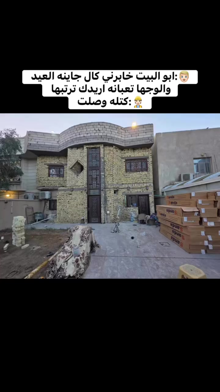 شركه فن التكوين للعمل الديكورات الخارجيه والداخليه وصبغ داخلي خارجي متسعدون للتغليف وجهات المنازل بماده الفوم التركي ومستعدون للعمل الديكورات الداخليه بماده الجبس بورد مستعدون للصبغ المباني المجمعات السكنيه المدراس البيوت عمنله البصره عنوان المكتب البصره ياسين خريبط قرب عقارات البرهان سما سنتر مقابيل قاعه رومانتك اهلا وسهلا بيكم ***********
