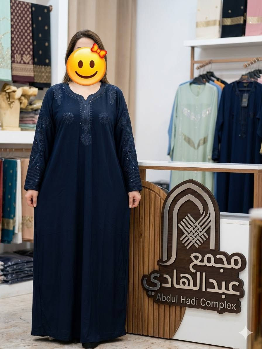 دشاديش نسائي نيلي أحجام خاص وعتيادي 
كل الأحجام متوفره مجمع عبدالهادي 
قماش شرط أصلي ملاحظه متوفر خدمه توصيل 🔥


**إذا كنت صاحب هذا الإعلان وتريد حذفه لأي سبب، رجاءا أرسل رسالة إلى الدعم الفني**