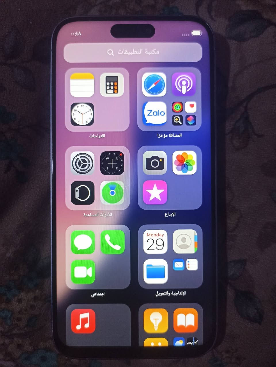 ايفون 16 ذاكر256 جهاز نضيف السعر 200 مكاني بغداد كاضميه الجهاز يحتوي علا ضمان من شركه


**إذا كنت صاحب هذا الإعلان وتريد حذفه لأي سبب، رجاءا أرسل رسالة إلى الدعم الفني**