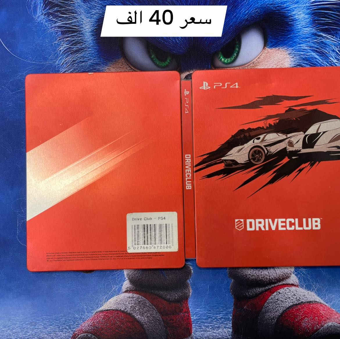 وجبة العاب نادرة  و ستيل بوك مع اقراص 
فقط عندنا بمكتب دكتور 
عنواننا كركوك شارع الجمهورية عمارة سمر قند طابق 3 
يوجد لدينا توصيل كل محافضات العراق ❤️😉


**إذا كنت صاحب هذا الإعلان وتريد حذفه لأي سبب، رجاءا أرسل رسالة إلى الدعم الفني**