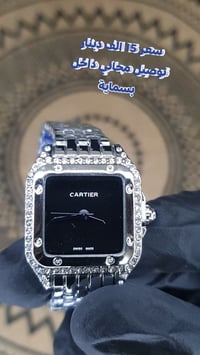 كارتير • مينا اسود • بسماية