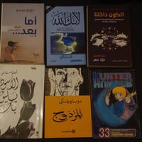 كتب • مستعمله • جودة ممتازة