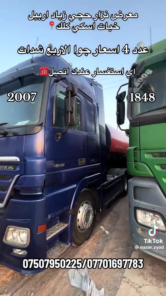 معرض حجي زياد لبيع وشراء السيارات الكبيرة


**إذا كنت صاحب هذا الإعلان وتريد حذفه لأي سبب، رجاءا أرسل رسالة إلى الدعم الفني**