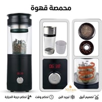 محمصة جانو • ١٦٠٠واط • ١٠٠جرام