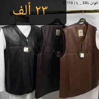 جلد صناعي • مقاسات L-3XL • كنعان ديالى