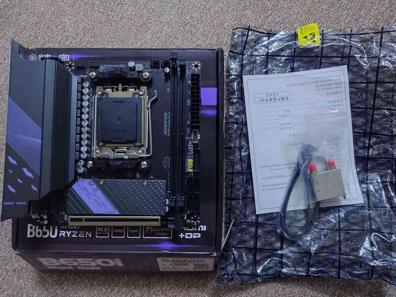 مذربورد B650i night devil جديد ب100الف
مەزەربۆرد B650i night devil نوێ بە 100هەزار كركوك, العراق


**إذا كنت صاحب هذا الإعلان وتريد حذفه لأي سبب، رجاءا أرسل رسالة إلى الدعم الفني**