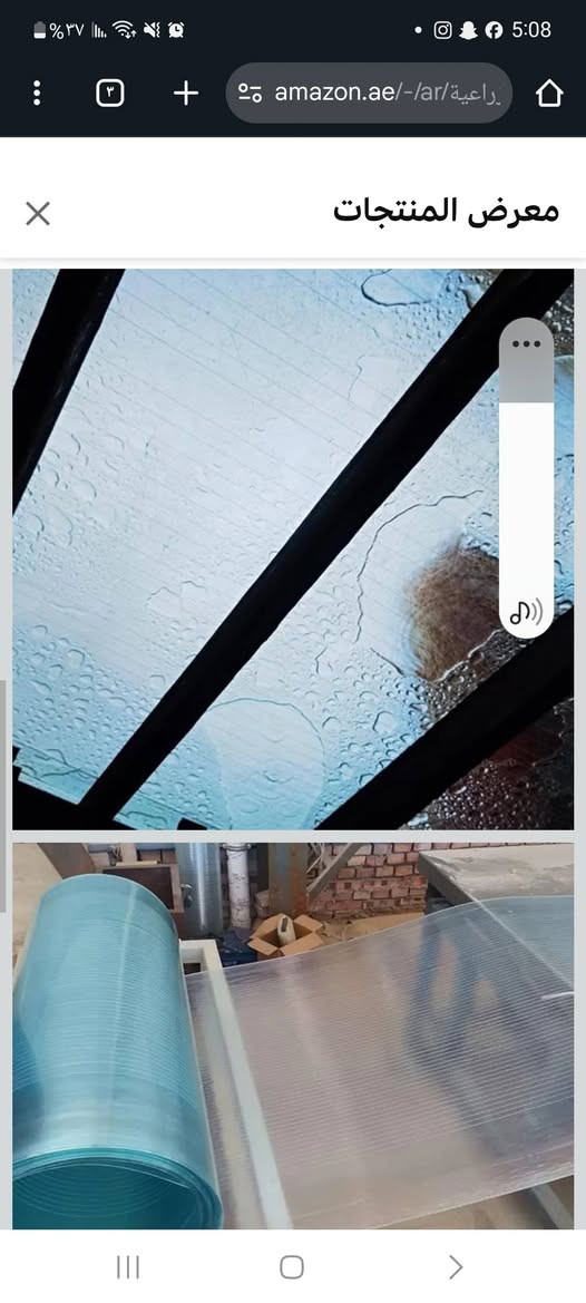 ٥٠ مع التوصيل طول ١٠ متر والعرض متر


**إذا كنت صاحب هذا الإعلان وتريد حذفه لأي سبب، رجاءا أرسل رسالة إلى الدعم الفني**