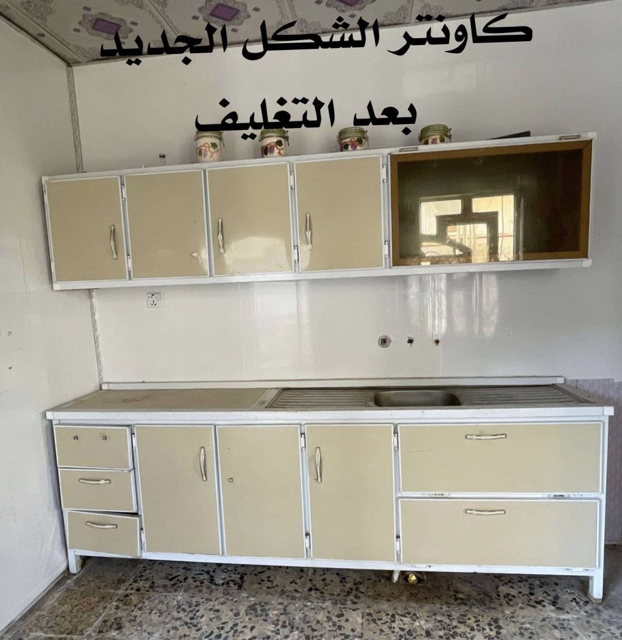 سلام عليكم        تحياتي للجميع 
كاونتر المنيوم  للبيع     طول  30  متر 

نجف حي الامير     ***********
