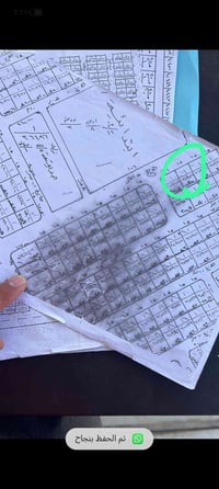 قطعة ارض للبيع • ارض للبيع • ارض طابو • 300 متر • عقار للبيع • أراضي •...