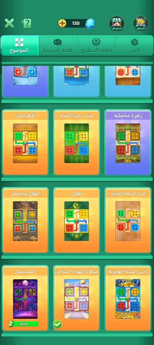 من رخصة الادمن

حساب لودو مراوس ب حساب ببجي مرتب


**إذا كنت صاحب هذا الإعلان وتريد حذفه لأي سبب، رجاءا أرسل رسالة إلى الدعم الفني**