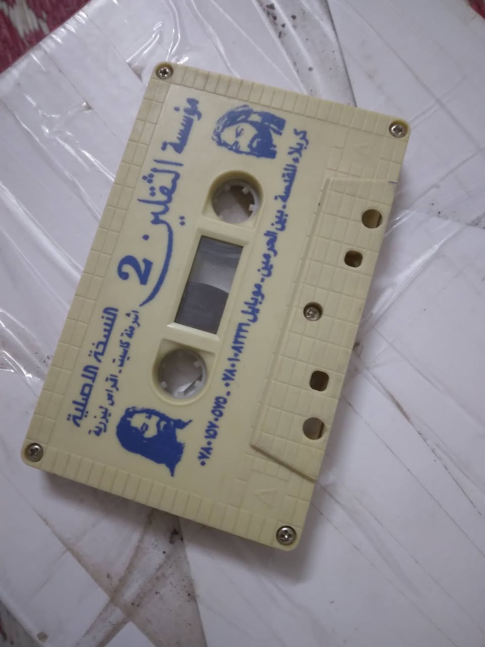 سعر ٣ الاف نسخ اصلية


**إذا كنت صاحب هذا الإعلان وتريد حذفه لأي سبب، رجاءا أرسل رسالة إلى الدعم الفني**