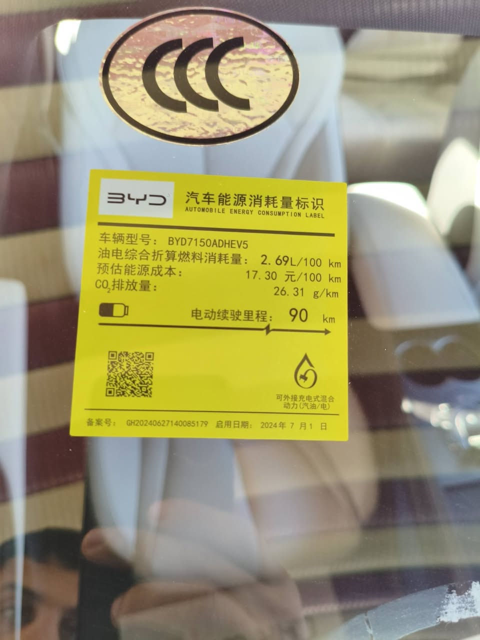 للبيع سيل 06 فل 4 كامرات بانوراما
ماشيه الف يعني زيرو
23 ونص مجال بسيط مكانه بغداد
رقم شمالي ب اسمي تحويل بنفس ليوم
بطارية ام 120 كيلو
***********
