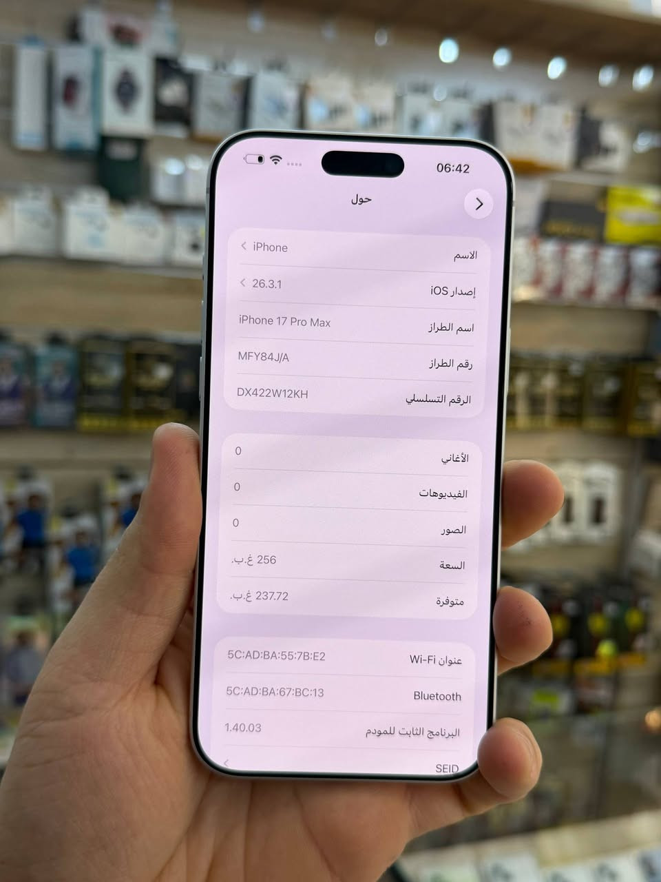 ✅  متوفر بيع بلنقد ولاقساط ✅
ايفون 17 برو ماكس ايسم ذاكره 256 بطاريه 100 مشحون 68 مره فقط نضافه 100‎%‎ زلغ مابي هو والجديد سوه نموذج M لونه المميز كامل ملحقاته وتر بروف وبلحاسبه كله نورمال وتر بروف يعني كلشي ممبدل بي وبي وتأخذه ضمان وصل 5 ايام اي مشكله او عطل يستبدل فورا ومتوفر اقساط على مصرف الرافدين 
السعر مليون و 975 الف قفله من لاخير 
العنوان بغداد البياع شارع 20 مقابيل علي العناب او الشيف السوري مركز الهاتف لاصلي 
📞📞***********
📞📞***********
