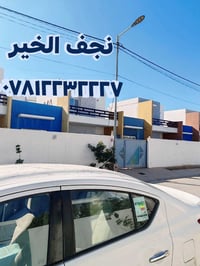 قرية الغدير الثانيه • ٢٠٠م • ٣غرف