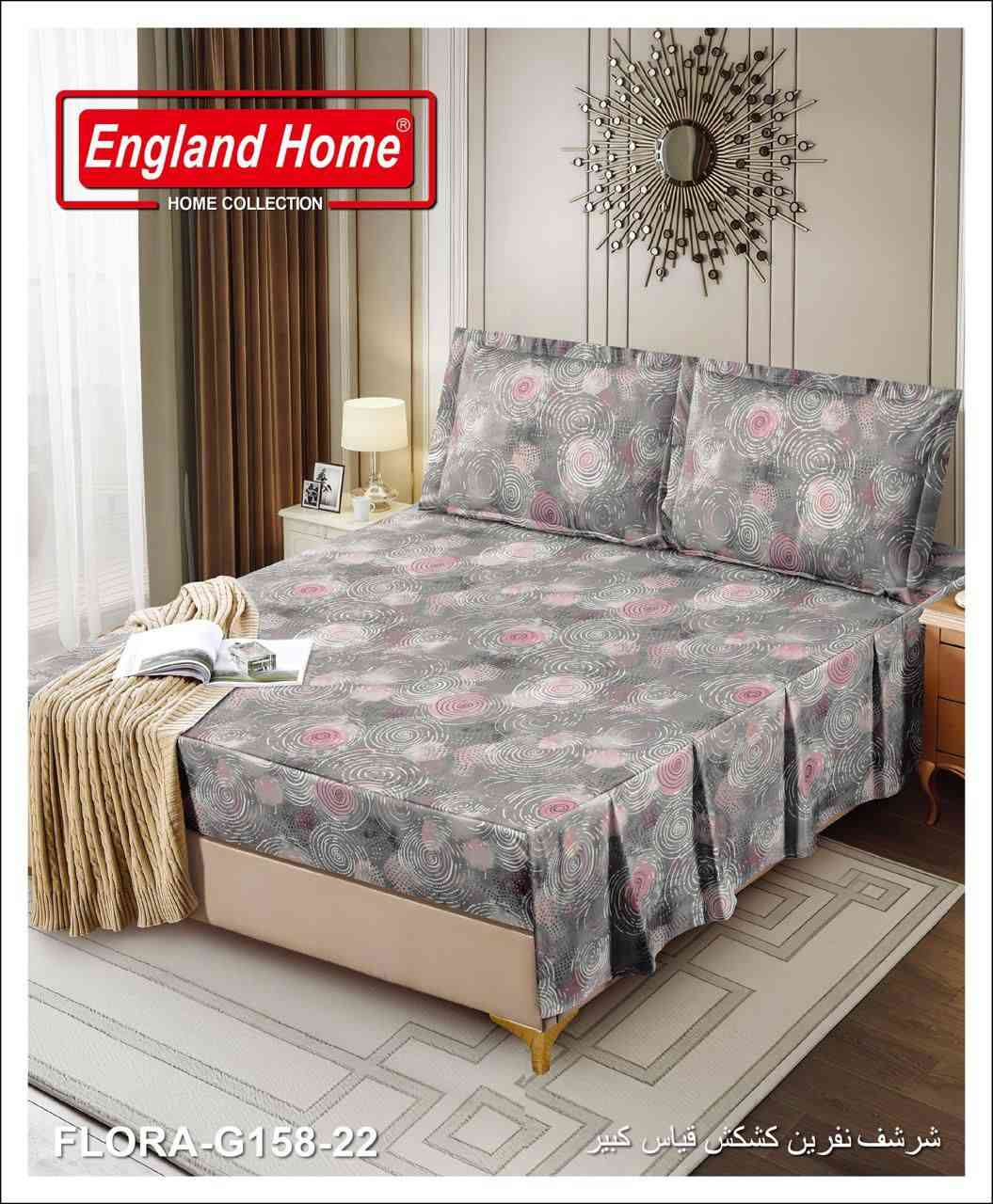 سلام عليكم زبائئننا الكرام تم وصول شرشف نفرين مشجر صيفي لاستيك كشكش قياس خاص 
200*200+30
خامة هذا الشرشف كيج عالي 
خامة ثقيله ممتازه 

شرشف لاستيك كشكش مع 2 وجه مخده 

العنوان سوق المنتظر الكبير قرب سيد حسن داخل القيصريه 
الاستفسار عل رقم ***********
