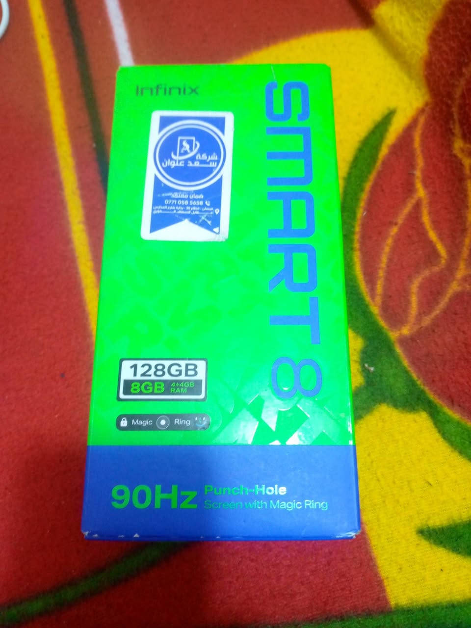 سلام عليكم عندي هاء الجهاز انفنكس سمارت 8
الذاكره: 128
البطاريه: 100
مبدل شاشه مال تفصيخ
السعر 110وبي مجالل
الرقم: ***********
العنوان: ميسان حي الاسكان قرب البريد
