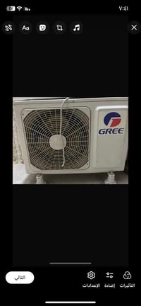 سبلت • گري • طن واحد