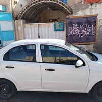 افيو • ٢٠١١ • ضرر قدام