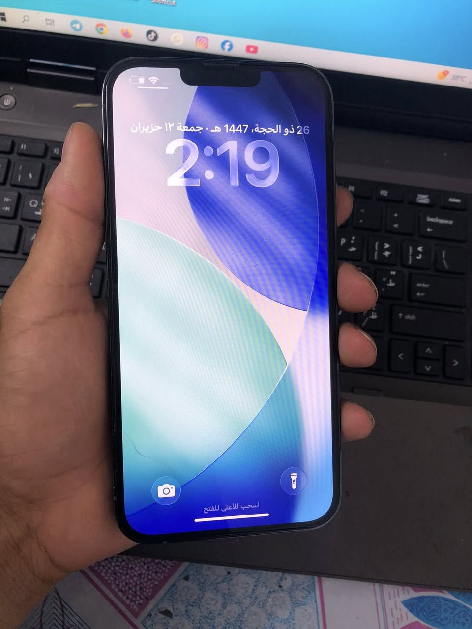 يالله. 

ايفون. 13. برو ماكس. بلادي. فقط بي فطرزغير بلكلاس وبلضهر. 

ذاكره. 256. 

بطاريه. 87 

نموذج m. 

مفتوح تخطي يعني الشريحه متوقفه. 

للبيع او مراوس. 

السعر. 390. الف. وبي مجال. 

عنواني. فلوجه. حي الجولان. 

للاستفسار. ***********
